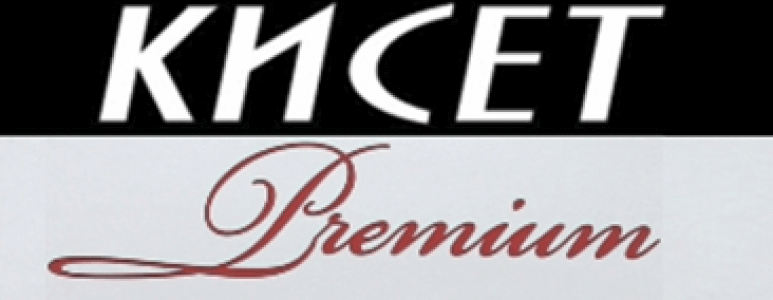Кисет